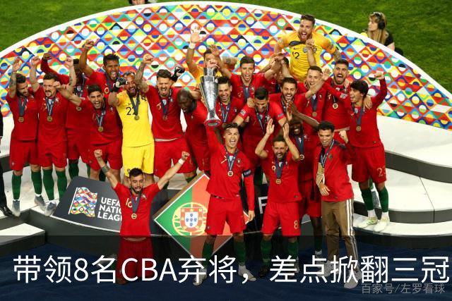 带领8名CBA弃将，差点掀翻三冠王，球迷：让他接替郭士强当国帅